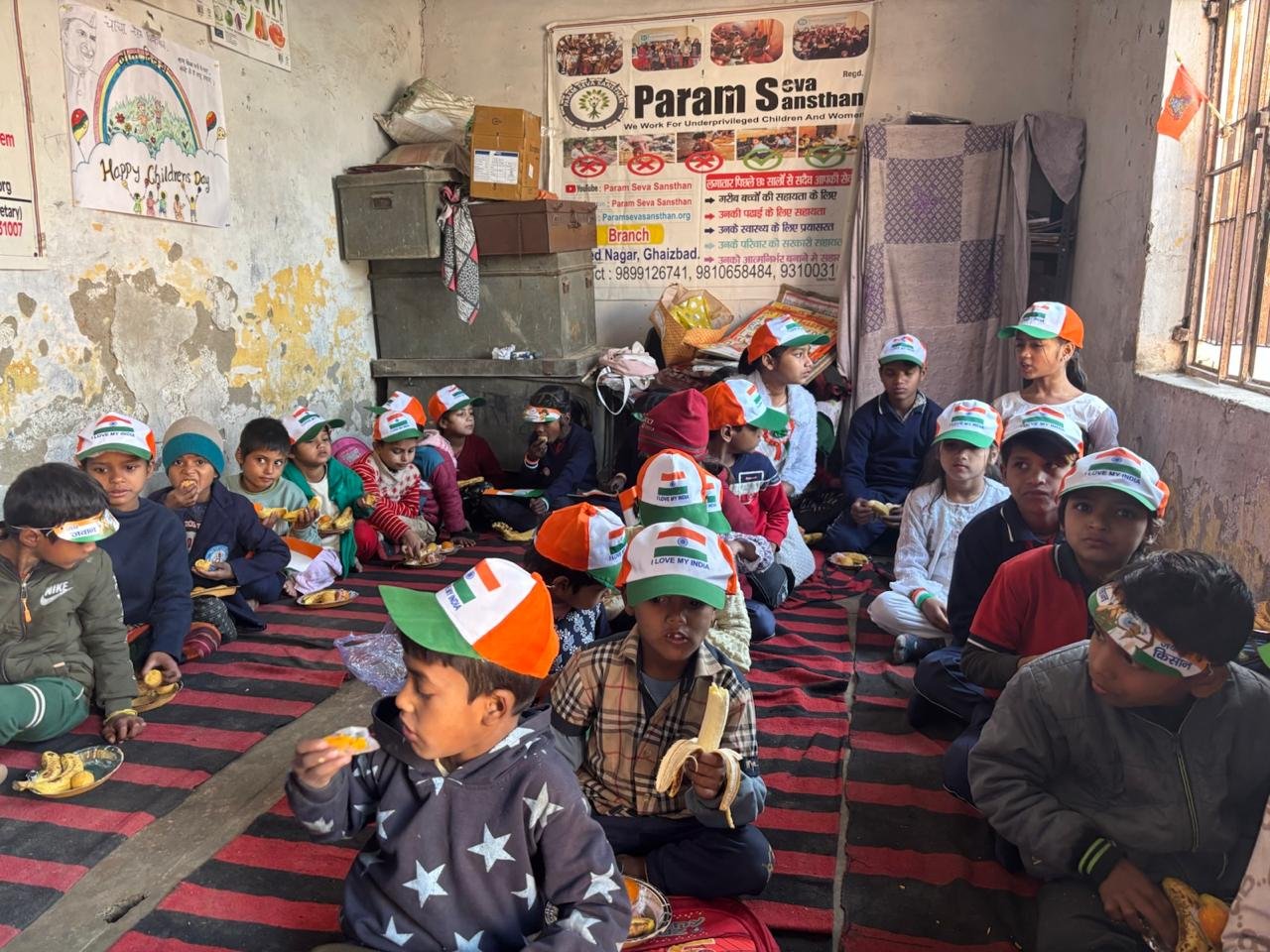 गणतंत्र दिवस 2026