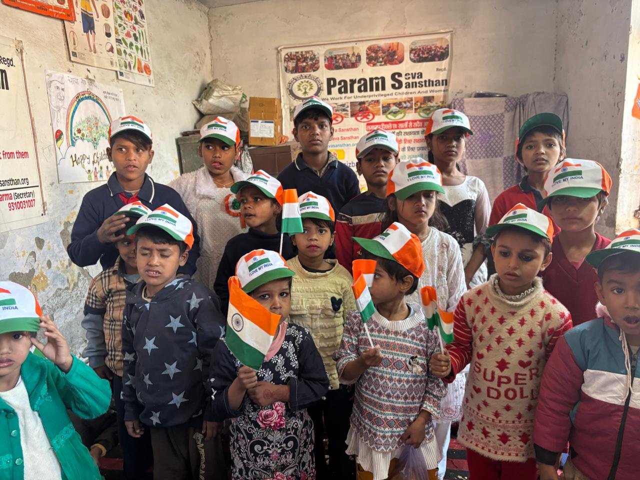 गणतंत्र दिवस 2026