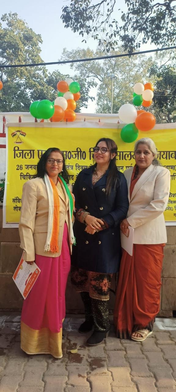 गणतंत्र दिवस 2026