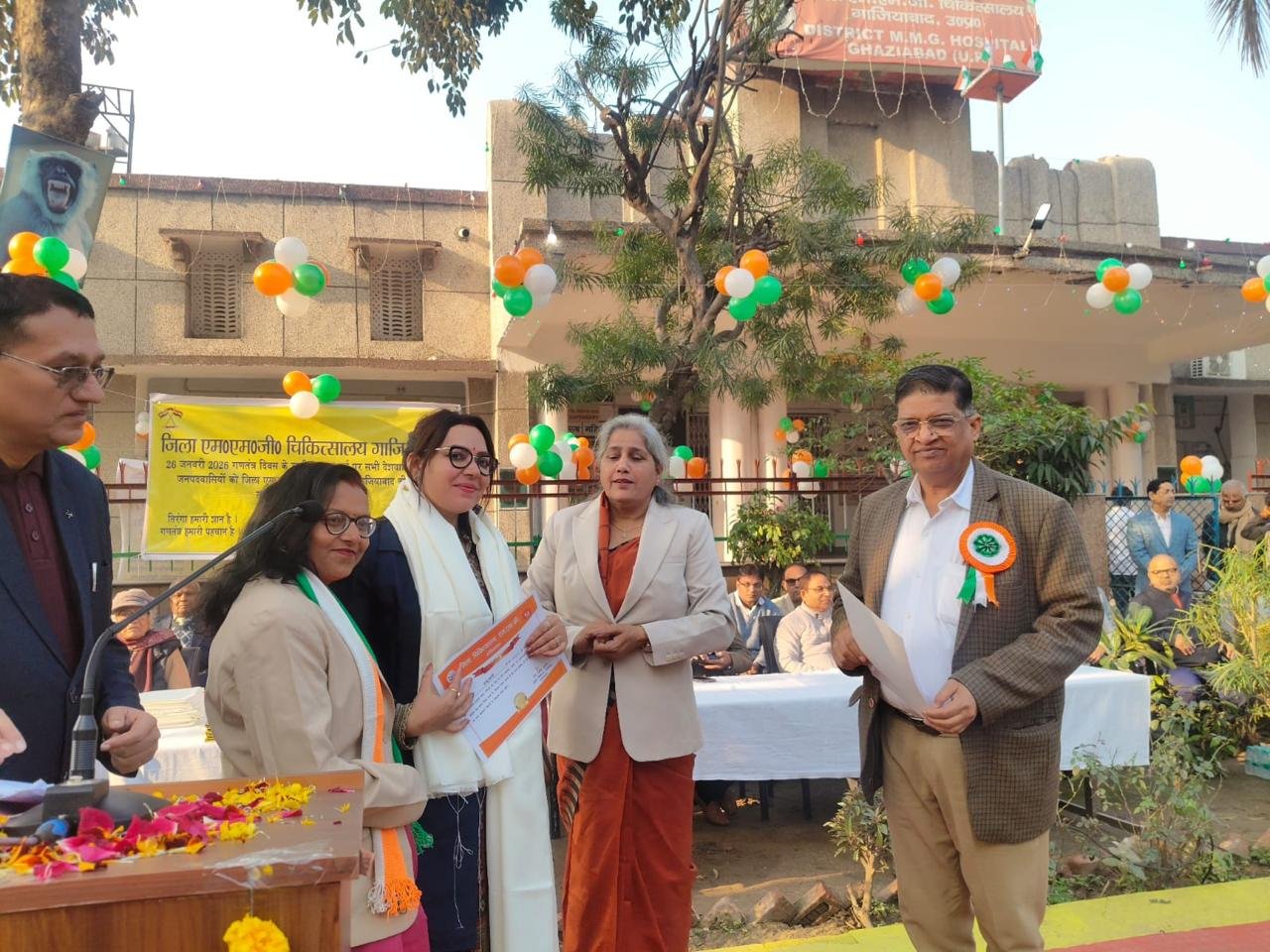 गणतंत्र दिवस 2026