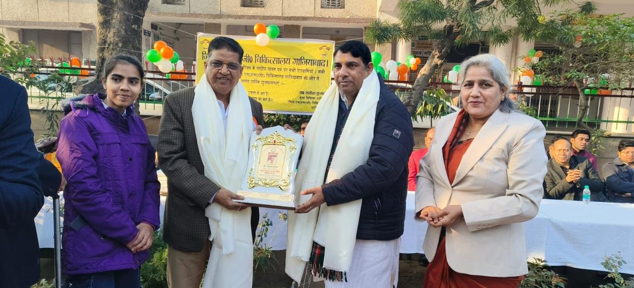 गणतंत्र दिवस 2026